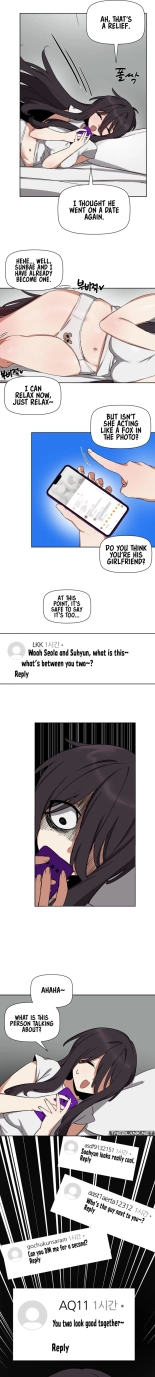 Alt Account Trap! : page 136
