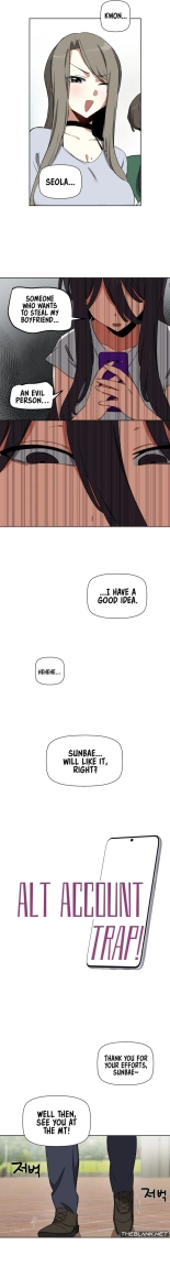 Alt Account Trap! : page 138