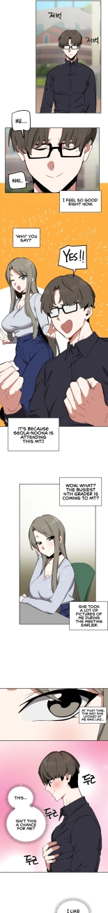 Alt Account Trap! : page 139