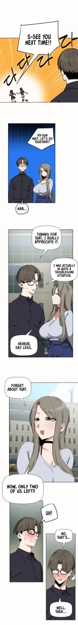 Alt Account Trap! : page 145