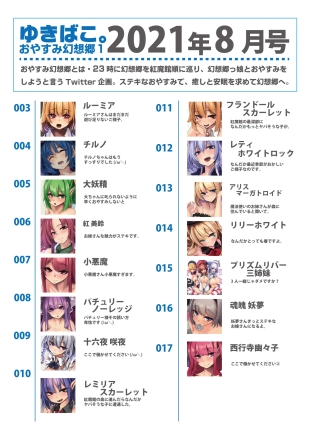 hentai touhou project