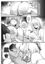 Sweet Dolls : page 11