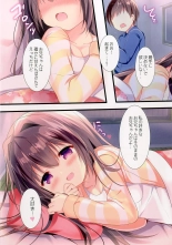 Amaete Ii yo, Oniichan : page 14