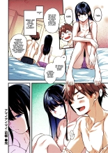 Amai aimai chapter 1 color uncensored : page 24