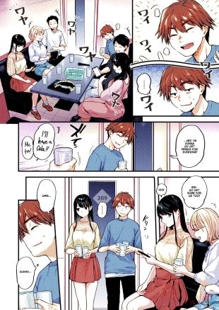 hentai Amai aimai chapter 1 color uncensored