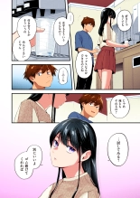 Amai Aimai : page 5