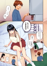 Amai Aimai : page 6