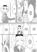 Amai Houkago : page 5