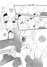 Amai Houkago : page 7