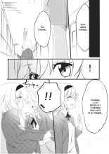 Amai Houkago : page 12