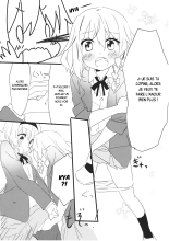 Amai Houkago : page 15