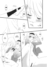 Amai Houkago : page 21