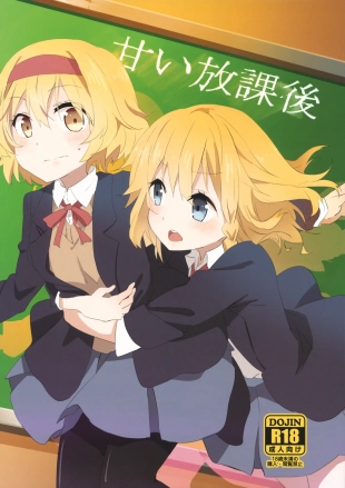 hentai touhou project