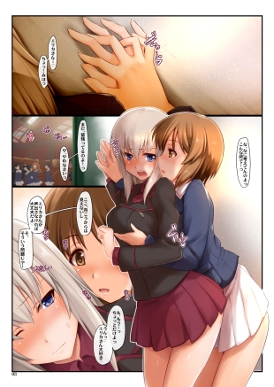 hentai girls und panzer