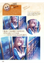 Amakano 2 Visual Fan Book : page 52