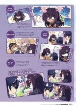 Amakano 2 Visual Fan Book : page 95