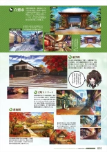 Amakano 2 Visual Fan Book : page 97
