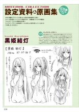 Amakano 2 Visual Fan Book : page 112