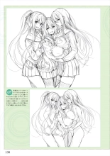 Amakano 2 Visual Fan Book : page 140