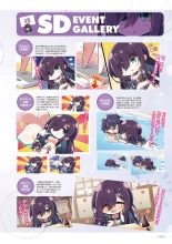 Amakano 2+ Visual Fan Book : page 108