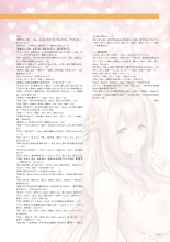 Amakano 2+ Visual Fan Book : page 194