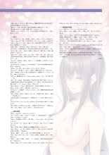 Amakano 2+ Visual Fan Book : page 196