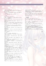 Amakano 2+ Visual Fan Book : page 198