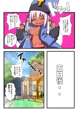 【 amamiya azuha】 mazyutu si eruhu yuyurun!!1 : page 5