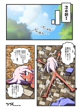 【 amamiya azuha】 mazyutu si eruhu yuyurun!!1 : page 22