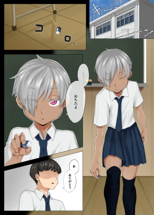 hentai original