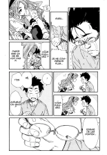 Amamori's Spear : page 24