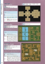 Amayui Labyrinth Meister Perfect Guidebook : page 149