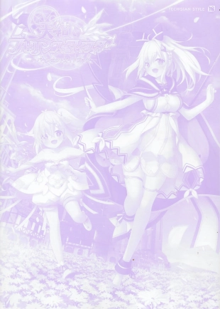 hentai Amayui Labyrinth Meister Perfect Guidebook