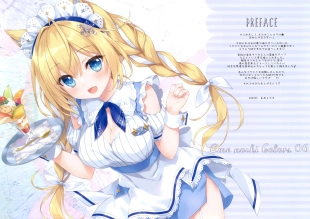 hentai AME NOCHI COLORS 06