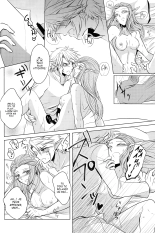 Amber Times : page 17