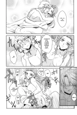 Amber Times : page 22