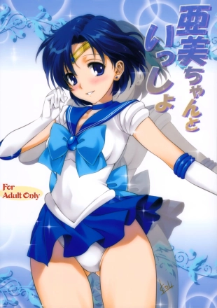 hentai sailor moon