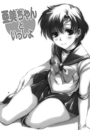 hentai sailor moon