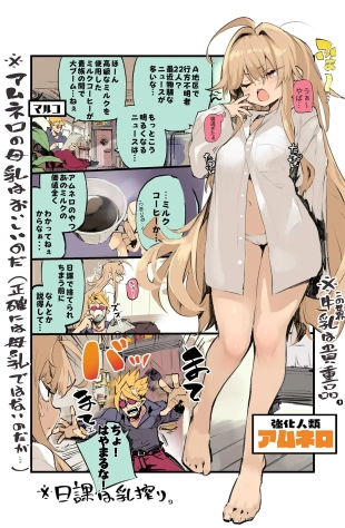 hentai original