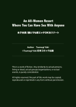 An All-Women Resort Where You Can Have Sex with Anyone : page 25