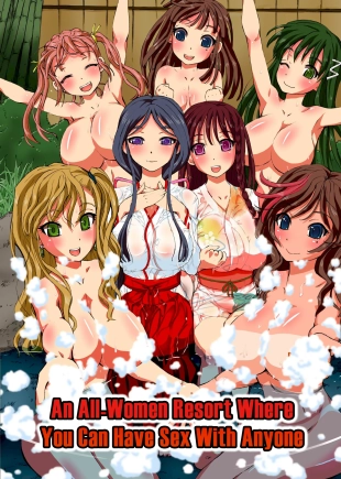hentai An All-Women Resort Where You Can Have Sex with Anyone
