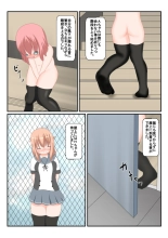 An Experience Retold 3: Naked School Stroll page 11