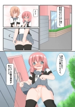 An Experience Retold 3: Naked School Stroll page 16
