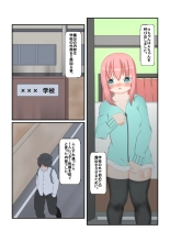 An Experience Retold 4 : page 5