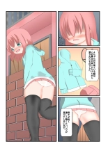 An Experience Retold 4 : page 7