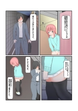 An Experience Retold 4 : page 8