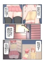 An Experience Retold 4 : page 10