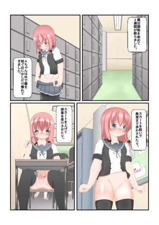 hentai original