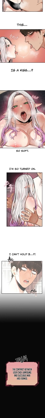 An Invisible Kiss : page 17