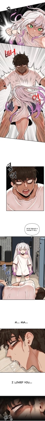 An Invisible Kiss : page 24